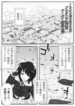  adolfine_galland animal_ears bad_id bad_pixiv_id comic dakku_(ogitsune) doujinshi greyscale military military_uniform monochrome neuroi strike_witches_1940 striker_unit translated uniform world_witches_series 