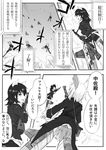  adolfine_galland animal_ears bad_id bad_pixiv_id bolt_action check_translation comic dakku_(ogitsune) doujinshi fine_falke greyscale gun mauser_98 military military_uniform monochrome multiple_girls panties panties_under_pantyhose pantyhose strike_witches_1940 striker_unit tail translated translation_request underwear uniform weapon world_witches_series 