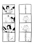  4koma ? bad_id bad_pixiv_id bow cape cirno comic detached_wings fairy fairy_wings furigana greyscale hair_bow long_hair monochrome multiple_4koma multiple_girls om_(carbohydratism) pencil reiuji_utsuho short_hair silent_comic slapping touhou translated wings writing 