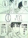  1girl bed blush closed_eyes comic couple face-to-face glasses hetero ichi_(13xxx) inami_mahiru lying monochrome smile takanashi_souta translated working!! 