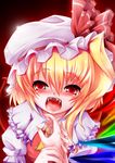 ascot blonde_hair blush fangs flandre_scarlet hands hat holding_hands kemoyuri multiple_girls open_mouth out_of_frame pov pov_hands red_eyes remilia_scarlet short_hair solo_focus teeth touhou wrist_cuffs 