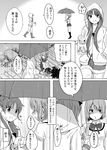  bag blush boots comic fang greyscale hair_ornament hairclip hood jacket kyubey long_hair mahou_shoujo_madoka_magica miki_sayaka misu_kasumi monochrome multiple_girls o3o rain sakura_kyouko school_uniform shared_umbrella short_hair shorts translated umbrella walking 