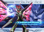  black_ace capcom electric highres red_eyes red_hair rockman ryuusei_no_rockman shooting_star_rockman wings 
