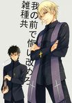  blonde_hair brown_hair cross cross_earrings earrings fate/stay_night fate/zero fate_(series) gilgamesh jewelry jitome kotomine_kirei male_focus multiple_boys nishi_juuji priest red_eyes sparkle stole 