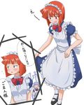  aizawa_eiko alternate_costume blue_hair blush commentary_request enmaided ikamusume kurai_(cry) long_hair maid maid_headdress multiple_girls orange_hair red_eyes shinryaku!_ikamusume short_hair simple_background translated 