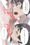  1girl ao_no_exorcist artist_request blue_hair blush erection eyebrows eyes_closed fellatio highres kamiki_izumo licking long_hair open_mouth oral partially_translated penis penis_on_face red_eyes rotation simple_background sweat teeth tongue tongue_out translation_request uncensored 