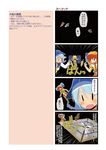  4koma akatsuki_(spacecraft) blue_hair blush comic dei_shirou hat hayabusa_(spacecraft) highres ikaros_(spacecraft) mecha_musume multiple_girls open_mouth orange_hair original personification short_hair space space_craft translation_request 