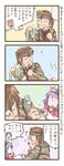  4koma bandana brown_hair comic crossover eating facial_hair fork metal_gear_(series) metal_gear_solid_3 naked_snake open_mouth purple_hair rope shimenawa short_hair snake touhou yasaka_kanako zuizou 