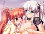  2girls artist_request blue_eyes blush breasts censored character_request erect_nipples huge_breasts kafu licking long_hair mabinogi mari_gwydion multiple_girls nao nao_(mabinogi) nipples no_bra open_mouth orange_hair paizuri penis ponytail red_eyes smile tongue white_hair 