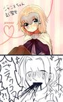 blonde_hair blood braid caster_(fate/zero) confused eyes_closed fate/apocrypha fate/zero fate_(series) green_eyes heart hug jeanne_d&#039;arc_(fate/apocrypha) jeanne_d'arc_(fate/apocrypha) long_hair moe ponytail ruler_(fate/apocrypha) sparkle sweat thumbs_up translation_request 