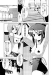  adjusting_hair breasts censored changing_room comic competition_school_swimsuit greyscale kamishima_mihori kikuno_mira large_breasts monochrome mouth_hold multiple_girls one-piece_swimsuit original porurin school_swimsuit shiori_series star_censor swimsuit topless translated twisted_torso undressing 