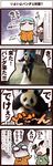  2boys 4koma camera comic hat inoue_jun'ichi keuma multiple_boys original panda pants photo ponytail real_life_insert shirt sweat translated 