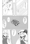  2girls :o bow braid clenched_hands comic doll dress flandre_scarlet greyscale hat highres izayoi_sakuya mamedenkyuu_(berun) monochrome multiple_girls open_mouth touhou translated v-shaped_eyebrows wings 