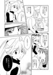  2girls blue_(pokemon) comic greyscale monochrome multiple_girls pokemon pokemon_special sonezaki_masaki translated unagi_(kobucha_blaster) yellow_(pokemon) 