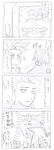  4koma age_difference comedy comic father_and_son humor kratos_aurion lloyd_irving monochrome sketch tales_of_(series) tales_of_symphonia 