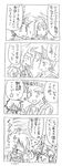  4koma comedy comic humor kratos_aurion lloyd_irving monochrome sketch tales_of_(series) tales_of_symphonia translation_request zelos_wilder 