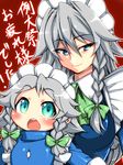  blue_eyes braid dual_persona izayoi_sakuya multiple_girls reitaisai short_hair silver_hair tajima_yuuki time_paradox touhou translated twin_braids 