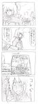  4koma comedy comic humor kratos_aurion monochrome sketch tales_of_(series) tales_of_symphonia translation_request 
