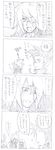  4koma age_difference colette_brunel collet_brunel comedy comic father_and_son genis_sage genius_sage humor kratos_aurion lloyd_irving male male_focus monochrome sketch tales_of_(series) tales_of_symphonia translation_request 