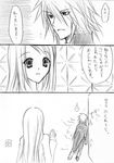  anna_irving comedy comic humor kratos_aurion monochrome sketch tales_of_(series) tales_of_symphonia translation_request 