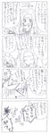  4koma comedy comic humor kratos_aurion monochrome sketch tales_of_(series) tales_of_symphonia translation_request zelos_wilder 
