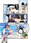  3girls comic geta highres konpaku_youmu multiple_girls nanaroku_(fortress76) parody scryed shameimaru_aya sports_bikini straight_cougar tengu-geta touhou translated 