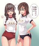  arms_behind_back braid brown_eyes brown_hair buruma e20 glasses gym_uniform hand_on_hip heart houzumi_kaede houzumi_satsuki multiple_girls original purple_eyes siblings sisters speech_bubble spoken_heart translation_request twin_braids twintails 