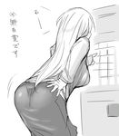  ass bent_over breasts dress greyscale large_breasts monochrome rozen_maiden sketch solo suigintou translated tsuda_nanafushi 