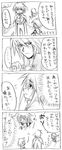  4koma colette_brunel collet_brunel comedy comic genis_sage genius_sage humor kratos_aurion monochrome sketch tales_of_(series) tales_of_symphonia translation_request 