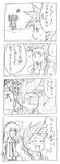  4koma colette_brunel collet_brunel comedy comic humor lloyd_irving monochrome sketch tales_of_(series) tales_of_symphonia translation_request 