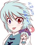  :p akikaze_shuu aqua_hair chibi happy_birthday heterochromia karakasa_obake lowres purple_umbrella tatara_kogasa tongue tongue_out touhou translated umbrella 