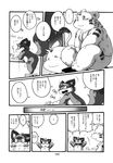  bathing bathtub black_and_white chibineco comic cub greyscale haru male monochrome rubber_duck shinobu smile tail translated translation_request unknown_species water young 