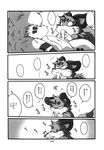  black_and_white blush chibineco comic cub eye_contact gay greyscale haru male monochrome oral oral_sex penis sex shinobu tail translated translation_request unknown_species young 