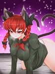  all_fours animal_ears blush braid breath cat_ears cat_tail dress dress_lift extra_ears floral_print green_dress hair_ribbon kaenbyou_rin looking_at_viewer multiple_tails naughty_face nekomata no_pants pandain panties red_eyes red_hair ribbon smirk solo tail touhou twin_braids twintails underwear white_panties 