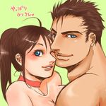  1boy 1girl artist_request blue_eyes blush brother_and_sister brown_hair chris_redfield claire_redfield couple incest lowres pony_tail ponytail replihoney resident_evil resident_evil_2 siblings smile wink 