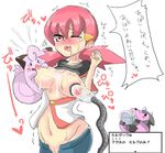  1girl akane_(pokemon) artist_request blush breasts clefairy erect_nipples female gym_leader kerger360 lactation milking_machine miltank navel nipples pink_eyes pink_hair pokemon pussy saliva shaved shaved_pussy standing sweat tears text translated translation_request trembling uncensored unzipped wince 