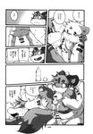  balls black_and_white chibineco comic cub erection gay greyscale haru lube male monochrome penis precum shinobu tail translated translation_request unknown_species young 