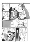  anus balls black_and_white censored chibineco comic cub erection gay greyscale haru male monochrome penis shinobu tail translated translation_request unknown_species young 