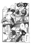  anal anal_penetration balls black_and_white censored chibineco comic cub gay greyscale haru male monochrome penetration penis shinobu tail teeth translated translation_request unknown_species young 