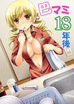  blonde_hair breasts brushing_teeth cleavage collarbone cover cover_page doujin_cover drill_hair electric_socket hair_ornament large_breasts mahou_shoujo_madoka_magica mai_(maittingu) older sink sleeves_pushed_up solo tomoe_mami toothbrush toothpaste track_suit translated unzipped yellow_eyes 