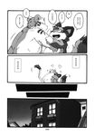  age_difference black_and_white chibineco comic cub gay greyscale haru house kissing male monochrome shinobu sky smile stairs tail translated translation_request unknown_species window young 