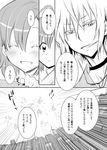  1girl accelerator ahoge blush choker comic fireworks greyscale japanese_clothes kimono last_order monochrome short_hair smile to_aru_majutsu_no_index translated uonuma_yuu yukata 