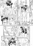  akemi_homura alternate_hairstyle ayanero_taicho bathing bathroom blush breasts comic greyscale hair_up kaname_madoka mahou_shoujo_madoka_magica mirror monochrome multiple_girls nipples nude reflection scrub shower_head small_breasts soap translated wet 