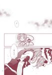  comic doujinshi highres inuinui komeiji_satori monochrome multiple_girls shiki_eiki short_hair surprised third_eye touhou translated 