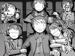  4boys arm_grab arm_hug blush grin hanamura_yousuke headphones ichijou_kou jacket kujikawa_rise matsunaga_ayane monochrome multiple_boys multiple_girls nagase_daisuke narukami_yuu no_eyes persona persona_4 short_hair smile sweatdrop tokiwa_(mukoku) translated twintails 