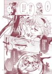  blush comic doujinshi highres inuinui komeiji_satori monochrome multiple_girls shiki_eiki short_hair third_eye touhou translated 