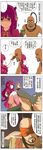  1girl 4koma annie_hastur check_translation chinese comic highres league_of_legends lee_sin panties pantyshot pink_panties pun translation_request underwear waero 