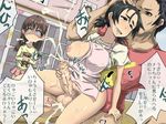  2girls age_difference ahegao anal apron black_hair blush breast_slip breasts brown_hair chidori_kou cum cum_in_pussy cum_while_penetrated ejaculation empty_eyes foreskin futa_with_male futanari hand_on_another's_head large_breasts masturbation multiple_girls one_breast_out original partially_translated penis saliva sex skirt stuffed_animal stuffed_toy sweat tears teddy_bear testicles translation_request uncensored 