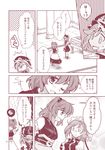  blush comic doujinshi embarrassed highres inuinui monochrome multiple_girls onozuka_komachi scroll shiki_eiki short_hair smile table touhou translated two_side_up 