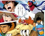  1girl 2boys bandana bandanna black_angels black_hair brown_hair child combusken dark_skin haruka_(pokemon) hat marshtomp multiple_boys parody pokemon satoshi_(pokemon) short_hair swellow takeshi_(pokemon) translation_request what 